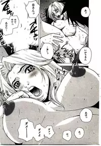 [PIRONTAN] Shucchou Boy Igari-kun - Igari the Delivery-Health Boy