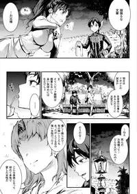 COMIC Unreal 2018-06 Vol. 73 [Digital]