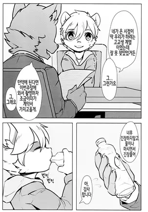 淫行覺醒 inkoukakusei