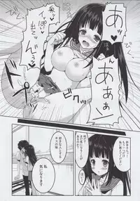 (C82) [Piyoproject (Hatori Piyoko)] Inshiteeru (Hyouka)