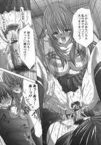 [Maya Miyazaki] Yokkyuu Kaishou Shoujo Ningyou | The satisfying girl dolls