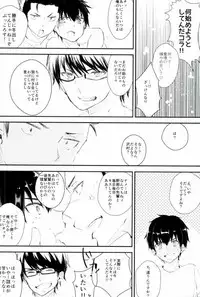 (C88) [Shiroino. (Nyarosu)] Yousuru ni Ore no Seishun Love Come wa Machigatteiru. (Daiya no Ace)