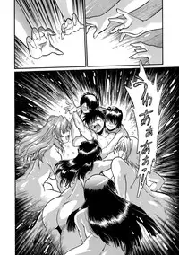 [Manabe Jouji] Dokusai Club 3 [Digital]