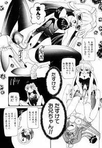 [Nishimura Haruka] SM Tsuyama