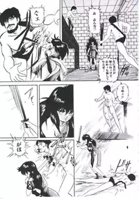 [Kazusa Shima] Mada Dame... Mo Sukoshi