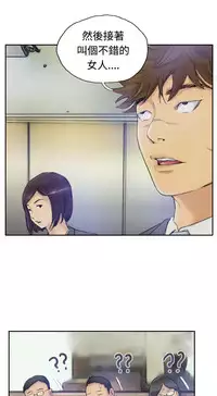 [LSD&俠行魔]Thief 小偷 Ch.1~5 [Chinese]中文