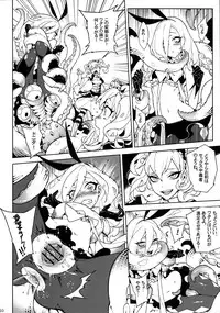 [Service Heaven (Karei, Turtle.Fish.Paint)] UnLove S (Unlight)