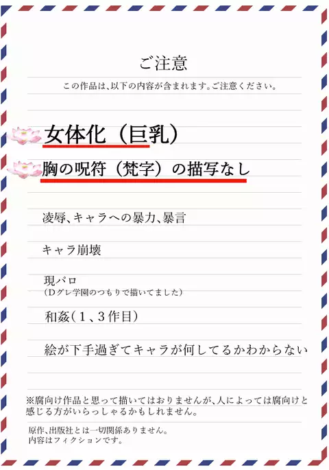 Kanda jotaika manga 3-pon