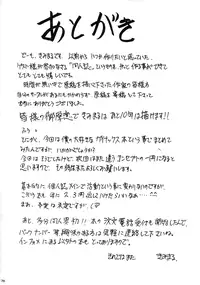 (C68) [Studio Kimigabuchi (Kimimaru)] Chou Gaina Matsuri (Various) [English] [SaHa]