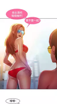 SWITCH 湿家侦探 [中国翻訳]