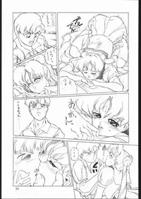 (C45) [Naniwa-ya (Various)] DRESS UP (Various)