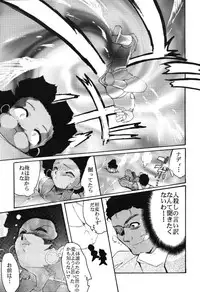 [Studio Kimigabuchi (Entokkun)] RED N2 (Various)