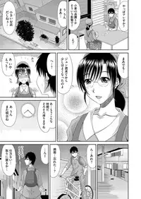 Comic Megastore H 2013-07 [Digital]