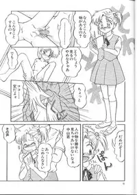 (C50) [P Kikaku (Oda Akira)] The L-Files