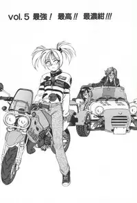 [Wanyanaguda] PINKY TRICK