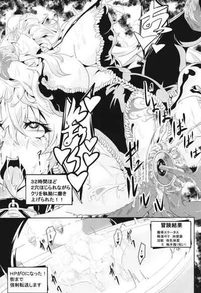 [4K Seisakusho (KaKakaka)] Maki-chan's Adventure !! _ Naughty Dungeon Edition [Digital]