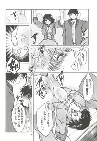 (C82) [M.MACABRE (Nyanko MIC)] Tonari no Imouto Anal Choukyou (Original)