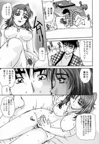 [Till Yoshi] Tsutsumaretai - I want to be gently held to you