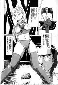 [Manno Rikyu] Reijou