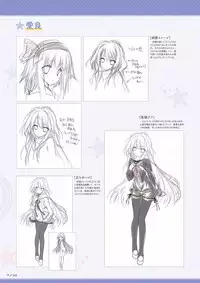 Sekai to Sekai no Mannaka de Visual Fanbook