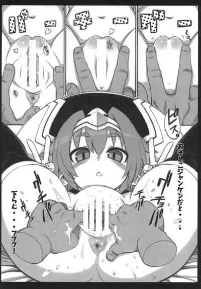 [Empty Lounge (Osawa Sora)] Shinrano. Matome (Shinrabanshou Choco)