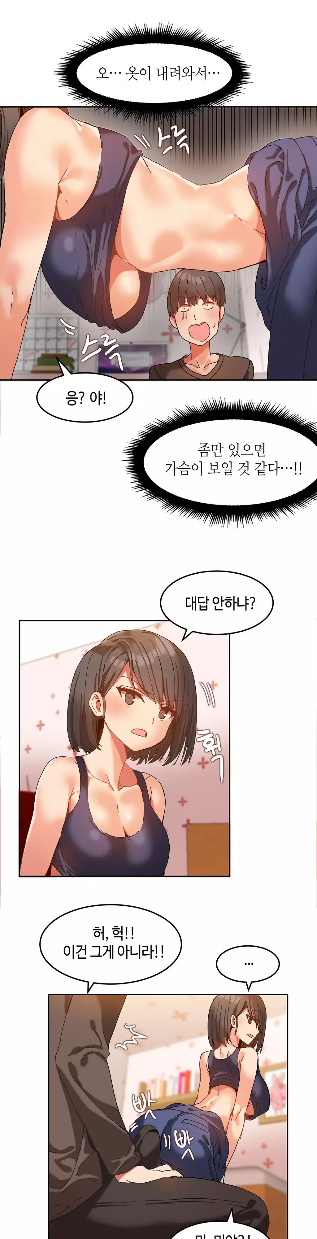 Hari's Lumpy Sharehouse Ch.0-15