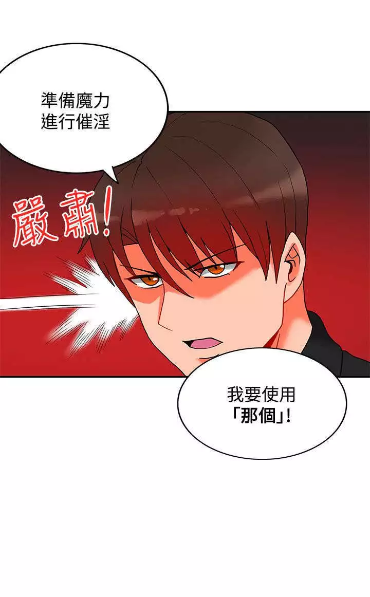 30cm立约人 第二季