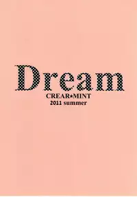 (C80) [CREAR MINT (Hinata Aimi)] Dream (To LOVE-Ru)
