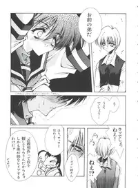 [Anthology] Teigeki F (Sakura Wars, Cutey Honey F, Street Fighter)