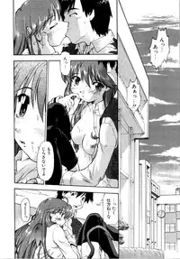 [Akishima Shun] Akumakko♥Trouble