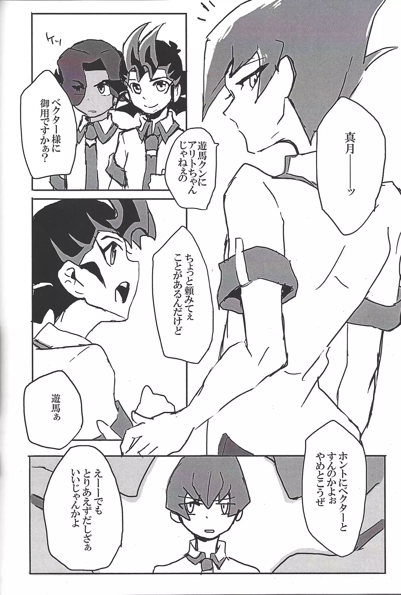 ALL stars In TOrridiy