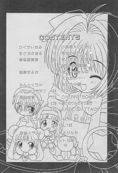 Ero-chan to Issho 3 Bishoujo Card Collector H Anthology