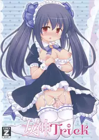 (C86) [Tonkotsu (Sekiri)] Megami Trick (Hyperdimension Neptunia)