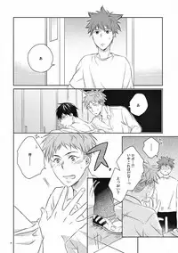 (C93) [Village (Sonmin)] merry-go-round (ROBOT×LASERBEAM)