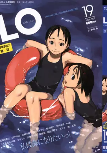 Comic LO 2005-09 Vol. 19