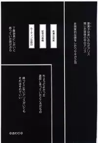 [Dirty Okamoto] Alice no kusari