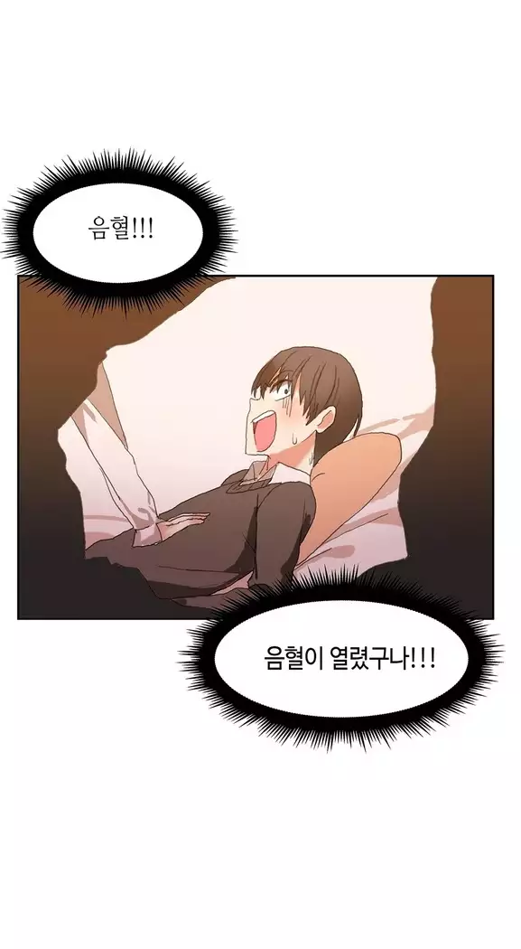 Hari's Lumpy Sharehouse Ch.0-27