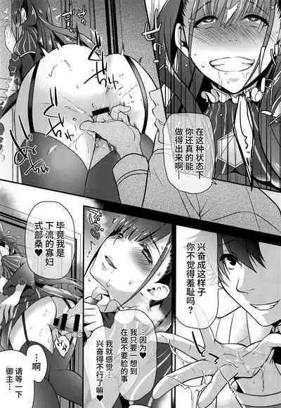 Murasaki Shikibu to Muramura Sukebe 02