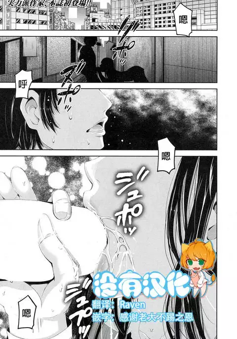 Kisekae Otouto ~Yuganda Shiteiai Ai~