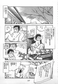 [Nakamori Ai] Ai, Datte Suki dakara