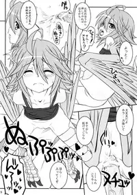 (C89) [CHILLED HOUSE (Aoi Kumiko)] PaPiPon! (Monster Musume no Iru Nichijou)