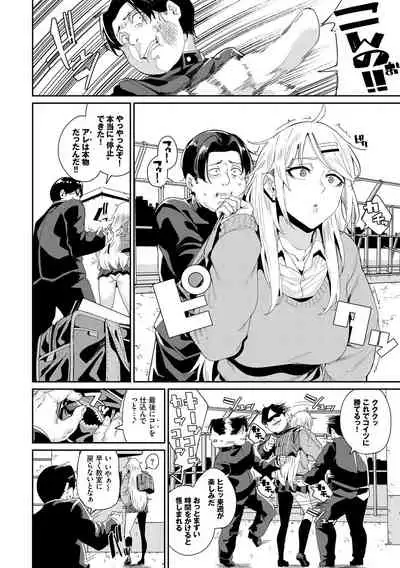 [yumoteliuce] JK Manual [Digital]