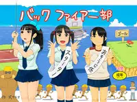 [Shiki Sachio] Backfire-bu