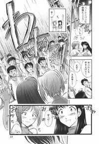 [Ohmi Takeshi] Neko Neko Punch!