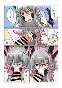 [Hroz] Game Over -Black Dragon Hen- [Digital]