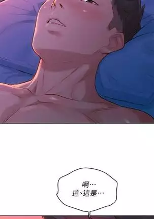 HERMOSA HERMANA122-135 CHI