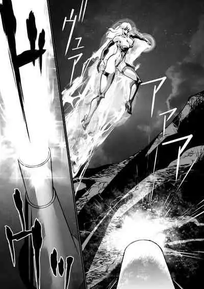 LUVLADY Wakusei Hakai Laser o Teishi seyo