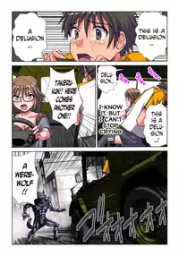 [Hicoromo Kyouichi] Phantasm Recorder 2 [English] [N04h] [Incomplete]