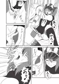 [Neko no Te Koubou (Nekomatsuri)] Monhun Hon Soushuuhen 1+2 (Monster Hunter)