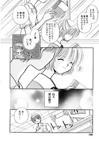 [Nagareboshi Hikaru] Hanbun Shoujo